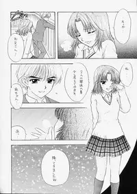 (C61) [PERFECT CRIME (REDRUM)] You and Me Make Love 5th