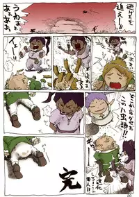 (C55) [Mutekei-Fire (Yuuichi)] Sekai Uki-Uki Daizukan 1998-nendo Ban - The Great Pictorial Guide of 'Uki-Uki' in the World '98 Edition (Various)