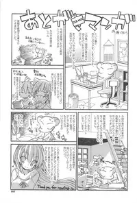 [Kumakou] Strawberry Pink