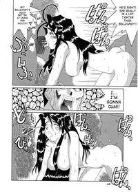 [Tenzan Factory] Nightmare of My Goddess Vol.3 (Ah! My Goddess) [ENG]