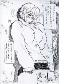 [Nakayohi Mogudan] Genteihon 2003.12.30 (Neon Genesis Evangelion)