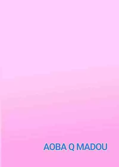 Issho ni Futanari Practice 3 | Joint Futanari Practice 3