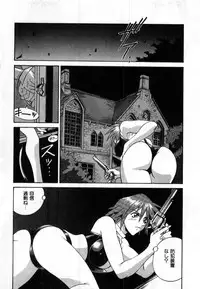 [Don Shigeru] Darkside Killer