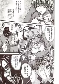 (C72) [Kuroyuki (Kakyouin Chiroru)] Milk Hunters 6 (Futari wa Precure)