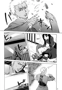 (C76) [Clover Kai (Emua)] Face es-all divide (Fate/stay night) [English] [EHCOVE]