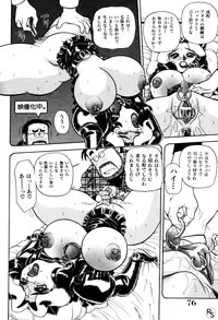 [Wingbird] - Kontoma Paradise