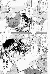 [Sakemasu] Pants Daisuki - I love pants