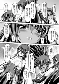 [Anthology] Heroine Pinch Vol. 11 [Digital]