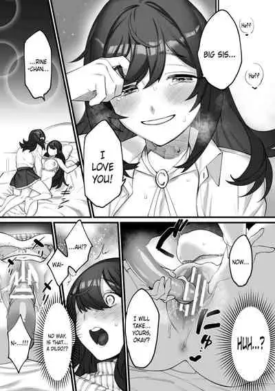 [Wajima24] Futari Dake No Yakuzoku | Only Two Promises (2D Comic Magazine Kinshin Yuri Ecchi Vol. 1) [English] [ChoriScans] [Digital]