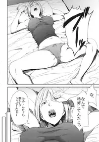 (C90) [Gossipgothic (Shishiji)] Saeko Nee-san ga Daigaku no Doukyuusei ni Itazura Sare Moteasobareru Hon (Haikyuu!!)