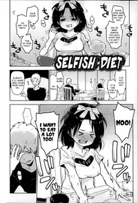 [Seihoukei] Wagamama Diet | Selfish Diet (Chippai ha Seikou no Moto) [English] [Rin]