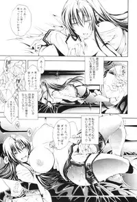 [Aoyama Akira] Kawaki