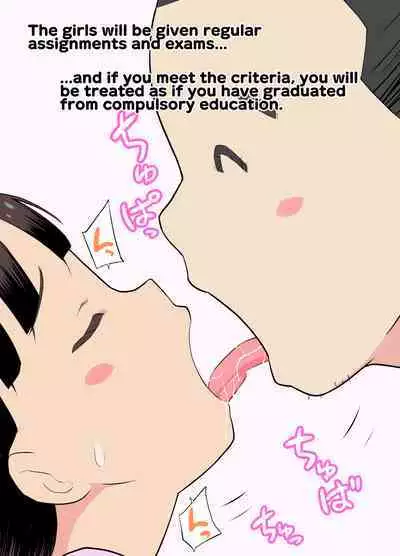 [Kuma QM] Sumikomi Minarai Kodomo Wife-chans! | Little Wives,Live-in apprentices [English]