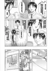 [Hoshino Ryuichi] Puppet Club (Etsuraku no Ikenie) [Chinese] [村长个人汉化]