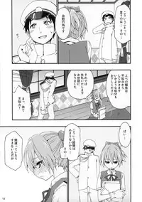 (COMIC1☆9) [Curry Berg Dish (Mikage)] Shiranui wa Teitoku no... (Kantai Collection -KanColle-)