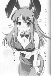 (C76) [angelphobia (Tomomimi Shimon)] Haruhigenia (Suzumiya Haruhi no Yuuutsu)
