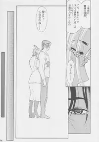 (C56) [Kacchuu Musume (Various)] Kuro Hige Yakkyoku (Various)