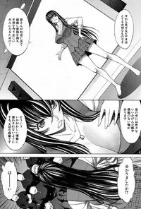 [Kino Hitoshi] Shinjin Jokyoushi Shinjou Yuuko Ch.1-9