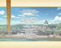 Eiyuu*Senki GOLD Visual Fanbook