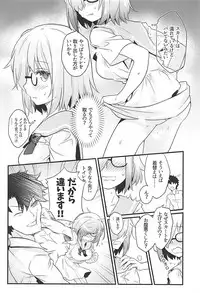 [O-Penguin (Ramen-Penguin)] Sekkaku Mash to Date Suru no ni Ooame ni Natte Shimatta (Fate/Grand Order)