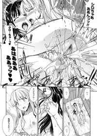 COMIC Unreal 2011-12 Vol. 34 [Digital]