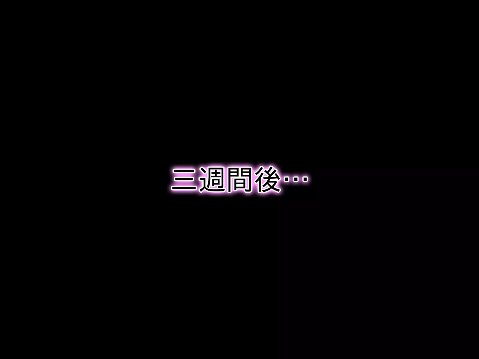 Enkou Hunter! ~Sayuki no Baai~