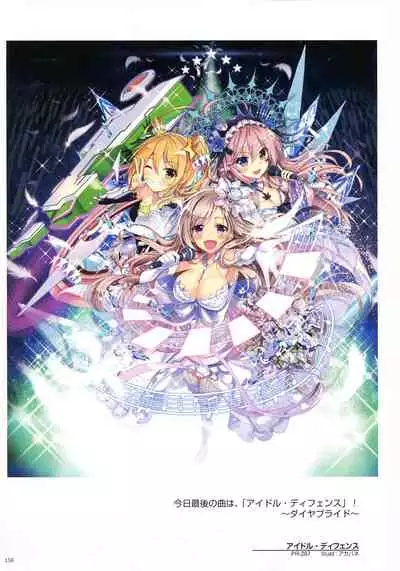 WIXOSS ART Material IV