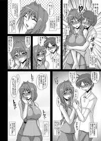 [Kirei na Oneesan (Izumi Yayoi)] Aikagi Akiko-san no Dansei Jijou 1 2 (Kanon)