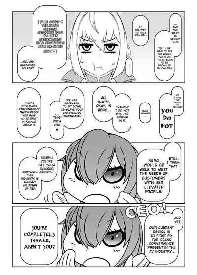 [Gantai Critical (BeLu)] Tadaima Boukun Sennouchuu (Fate/Grand Order) [English] [ChoriScans] [Digital]