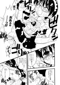 [Ie-i Tomii] Ojoujiru Hamitsu no Aji