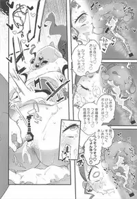 (C92) [Ryuutai Urinal (Ryuutai Niku)] HimaRinkan (Mazemaze Hen) (Kirakira PreCure a la Mode)