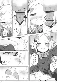 (COMIC1☆13) [Atelier Hinata (Hinata Yuu)] Senobi Suru Abby ga Kawaikatta kara Sonomama Akechatta Ken (Fate/Grand Order)