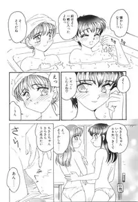 [Amagi Kei] Bi-SHOP Yuuwaku Ingu Ten