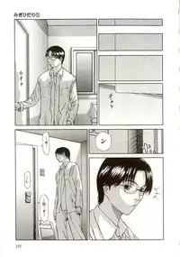 [Sarada Masaki] Milk System