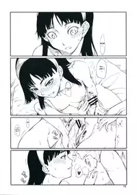 (C75) [Armored Ginkakuji (Maybe)] Gashamoku (Persona 4) [English] [CGrascal]