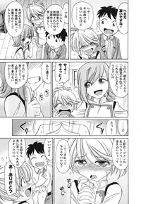 [Charlie Nishinaka] Cheers! 11