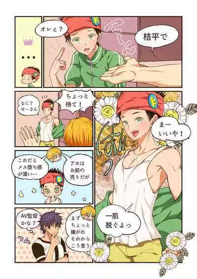 DLsite Girl's Maniax Anthology Vol.7