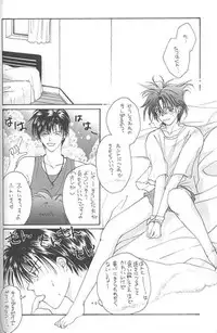 [CROCODILE-Ave. (Murakami Maki)] Remix Gravitation 1+2 Sairoku Hon (Gravitation)