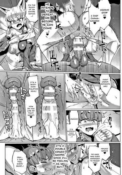 [Fan no Hitori] Sennen Reijou ~My Lady, My Master~ Ch.1-6 [English] {Doujins.com}