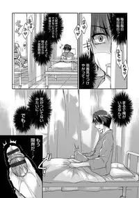 [Achumuchi] Hitozuma Fushin ~Inyoku ni Ochiru Bakunyuutachi~ [Digital]