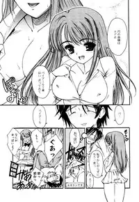 [Triage Tag] Sekaijuu ga I LOVE YOU - Everyone Says I Love You