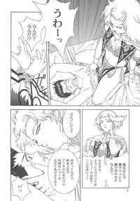 (C60)[ONE COIN (Warabi Yuuzou)] desir (Sakura Taisen 3)