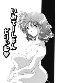 [Sumomo KPA] Sumomo ☆Millefeuille