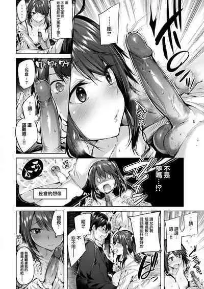 [kakao] Hatsujou Beam - Desirable Beam [Chinese]