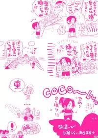 [Hariko no Tora (Midoh Torako)] MESHIBITO (One Piece) [Digital]