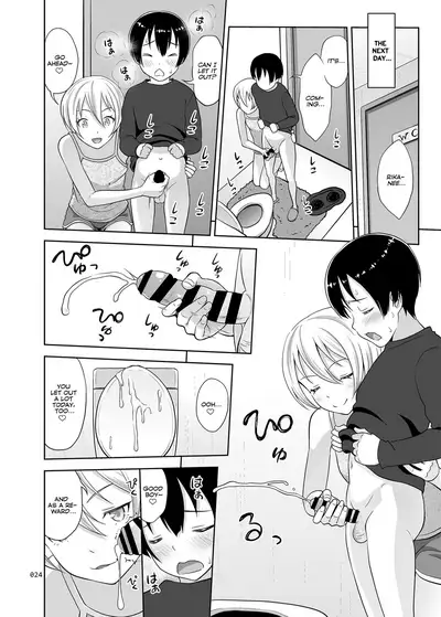 [antyuumosaku (malcorond)] Nee-chan ni Makashitoke!! | Leave it to Nee-chan!! [English] [Digital]