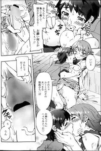 COMIC Penguin Club Sanzokuban 2013-10