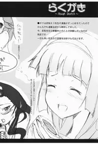 [Hokushintei (Nanao Mizuho)] Fate-san Motto³ Onegai Shimasu!! (Mahou Shoujo Lyrical Nanoha StrikerS) [Digital]