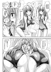 COMIC Unreal 2011-12 Vol. 34 [Digital]