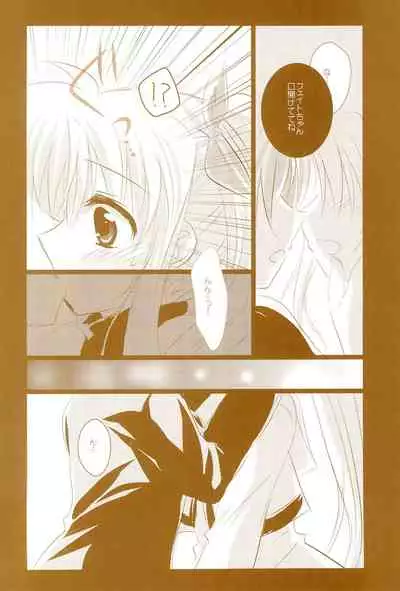 (C89) [Ameiro (Nanashiki)] Love Life -NanoFei nano Sairoku-shuu 3- (Mahou Shoujo Lyrical Nanoha)